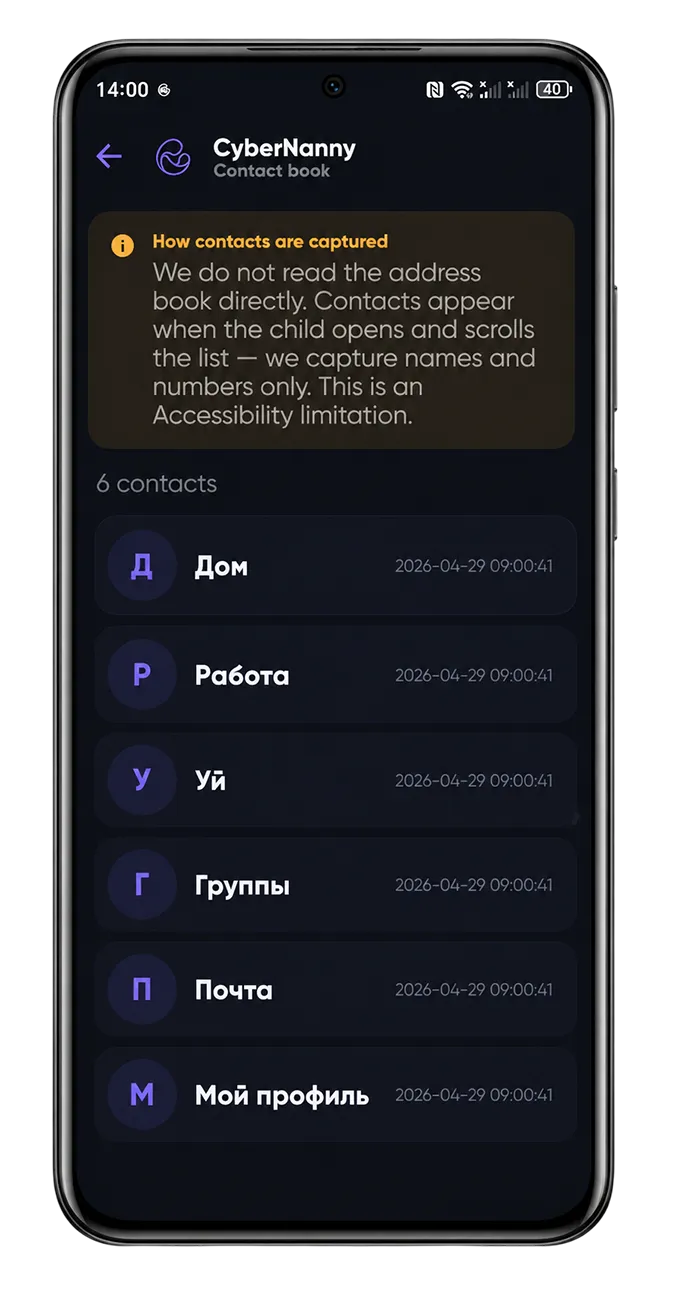 Адресна книга