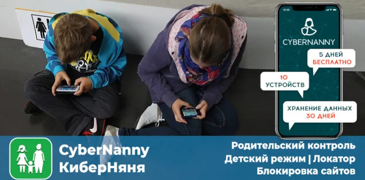 Запрещать или разрешать смартфоны детям
